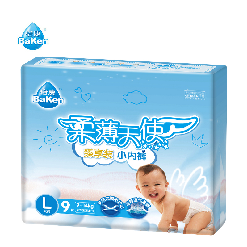 倍康Baken柔薄天使小内裤式纸尿裤L号9片 拉拉裤试用装(9kg-14kg)