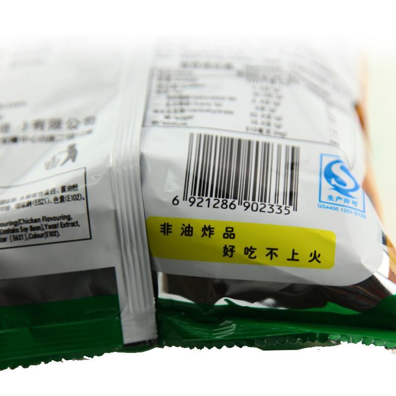 满地可蔬菜鸡味圈