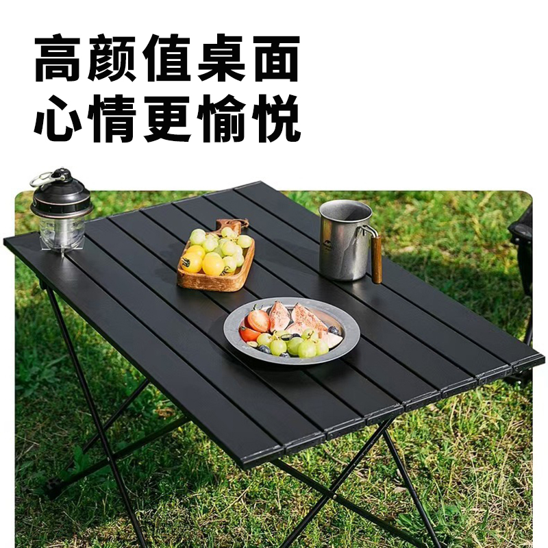 趣游帮 便携战术 蛋卷桌(Y701)高清大图