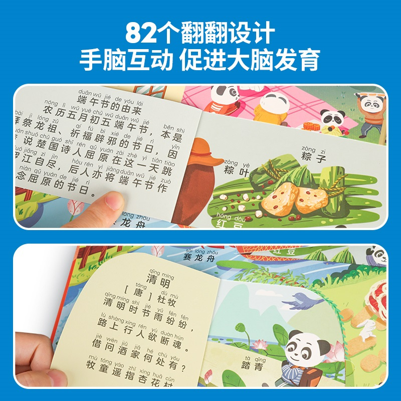 我会认数字+学前识字1800字 [正版]学前识字1800立体翻翻书 儿童认字书有声3-6岁幼儿园学前宝宝识字看图学汉字启