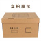 震汇 档案箱45*34.5*25cm