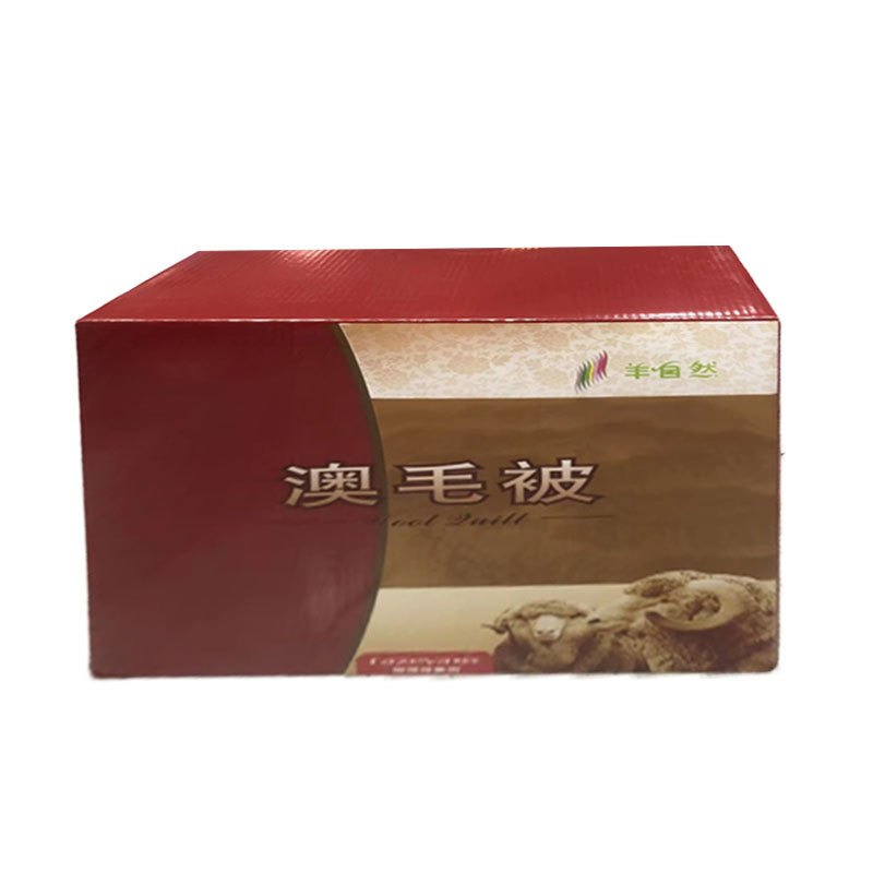 禾怡芙(HEYIFU)澳洲羊毛被6斤