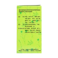 九芝堂 归脾丸360丸 益气健脾 养血安神 失眠多梦头昏心悸健脾益肾