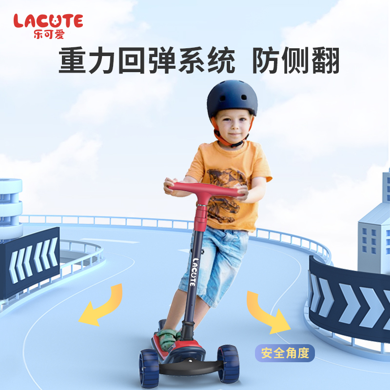 乐可爱儿童滑板车 桔灰色