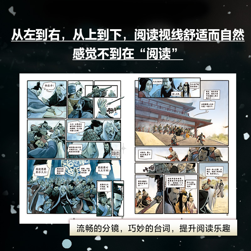 刘慈欣科幻漫画系列[第3辑] [正版]7-15岁刘慈欣科幻漫画系列(套装12册)第一辑+第二辑+第三辑 流浪地球