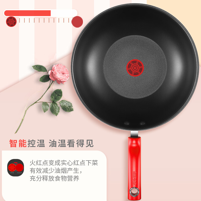 苏泊尔(SUPOR)套装锅三件套不粘锅炒锅煎锅炒锅奶锅汤锅泡面锅平底锅套装家用锅套装组合厨具锅具TP1799E
