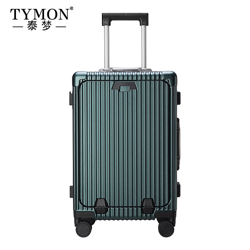 TYMON(泰梦)柠檬夏日-旅行箱(铝框款)墨绿色 TM-1925
