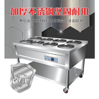 麦格尚 不锈钢保温粥车 移动圆桶车售饭台粥台加热保温汤炉（带轮） 1550*800*800 八桶（30㎝）