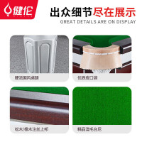健伦(JEEANLEAN) 台球桌 木库成人家用美式黑8台球桌商 用单位球房 尊享版JLAB107