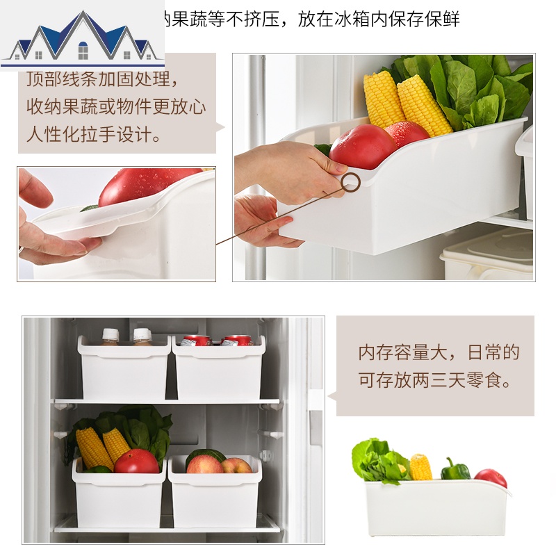 2个装厨房冰箱冷冻藏放鸡蛋的收纳盒保鲜盒储物盒冻饺子盒整理盒 三维工匠高清大图