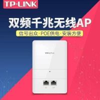 停产 双网口TL-AP1750GI-POE 千兆双频WIFI网络86型面板无线AP企业无线路由器 tplink