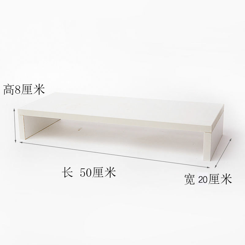 常规(白色)款 增高架 笔记本增高架加宽宿舍桌面置物架电脑增高架收纳盒ins简约