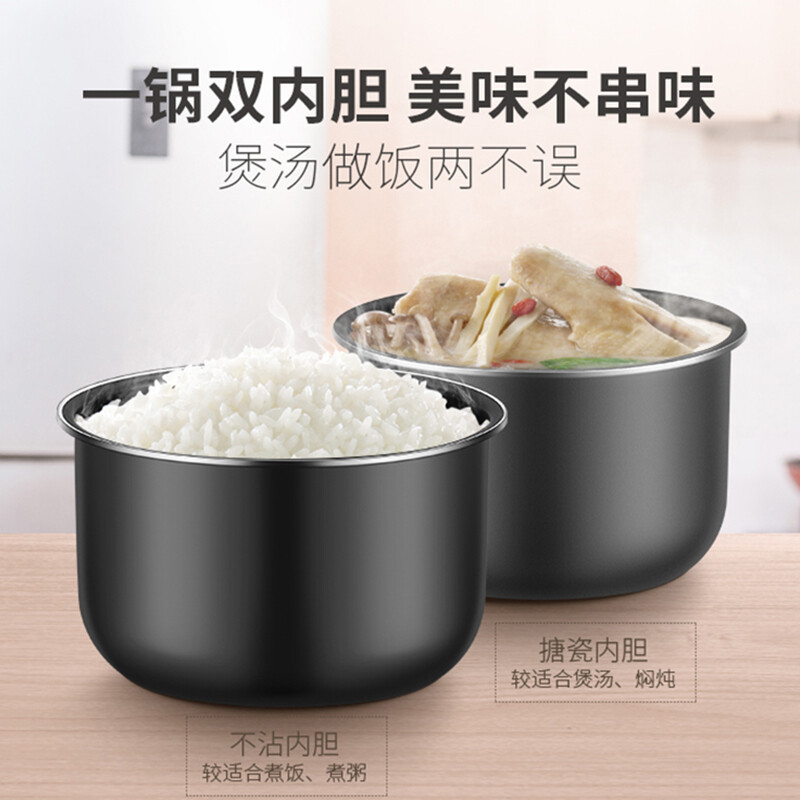 苏泊尔(SUPOR)电压力锅 智能预约家用 开盖收汁 5L大容量煮饭煲汤高压锅 SY-50YC4186