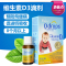 美国进口Ddrops Baby婴儿维生素D3滴剂 400IU 90滴