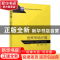 正版 世界市场行情 张弛,王金亮 机械工业出版社 9787111701262