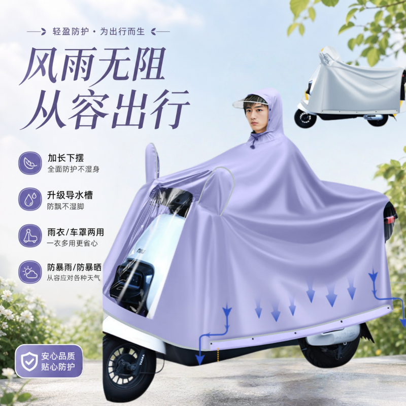 正雨双人雨衣电动车2人成人全身防暴雨专用亲子加大加厚女款雨披9063
