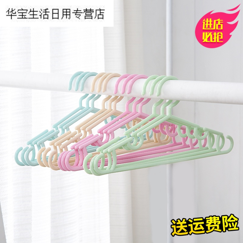 帝梦香儿童衣架婴儿宝宝衣架小孩儿衣架小朋友衣架塑料衣撑衣挂