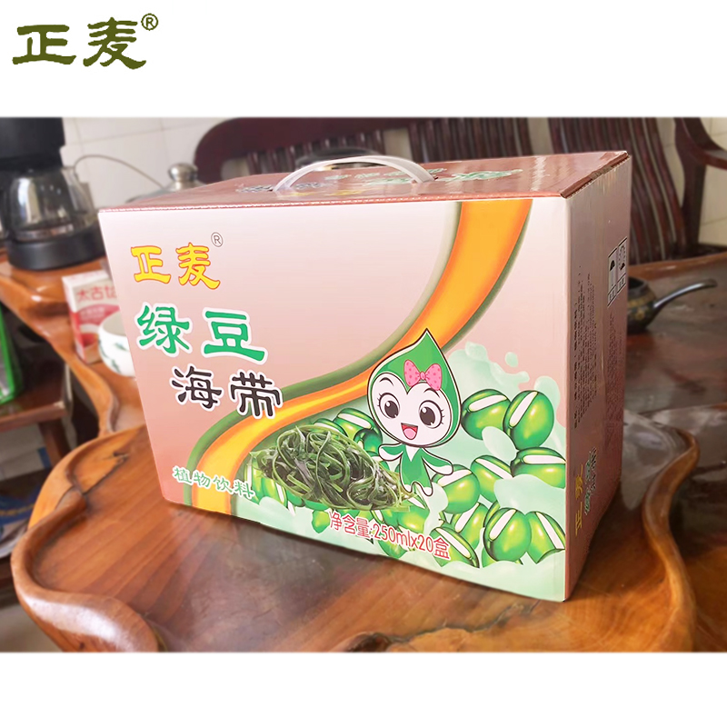 正麦绿豆海带植物饮料250ml*20盒/箱高清大图
