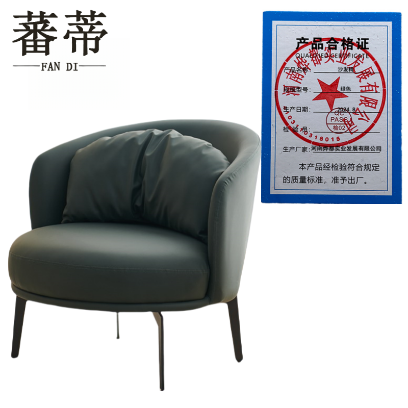 蕃蒂沙发椅绿色把高清大图