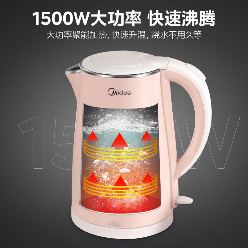 美的(Midea)电水壶热水壶电热水壶316L不锈钢容量烧水壶净甜家用大容量开水壶智能自动断电MK-HJ1705-PRO图片