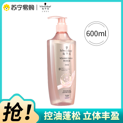 Schwarzkopf施华蔻丰盈韧养洗发露600ml