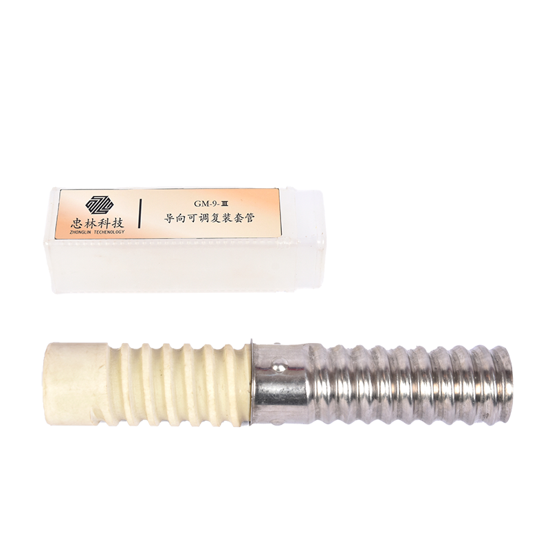 忠林导向可调复装套GM-9-Ⅲ高清大图