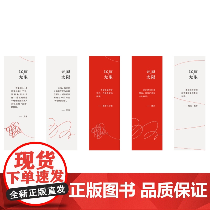 还原与无限:技术时代的哲学问题 余明锋 著 刘擎、孙周兴、陈家琪、洪涛 技术哲学哲学课上海三联书店 978754267高清大图
