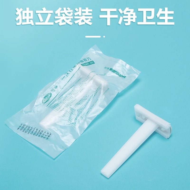 可孚一次性备皮刀-200支(独立包装)备皮刀高清大图