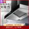 纳丽雅(Naliya)顶吸式抽油烟机家用厨房壁挂欧式大吸力吸油烟机 黑晶款烟机九抢定时灶热水器套餐联系客服备注气源
