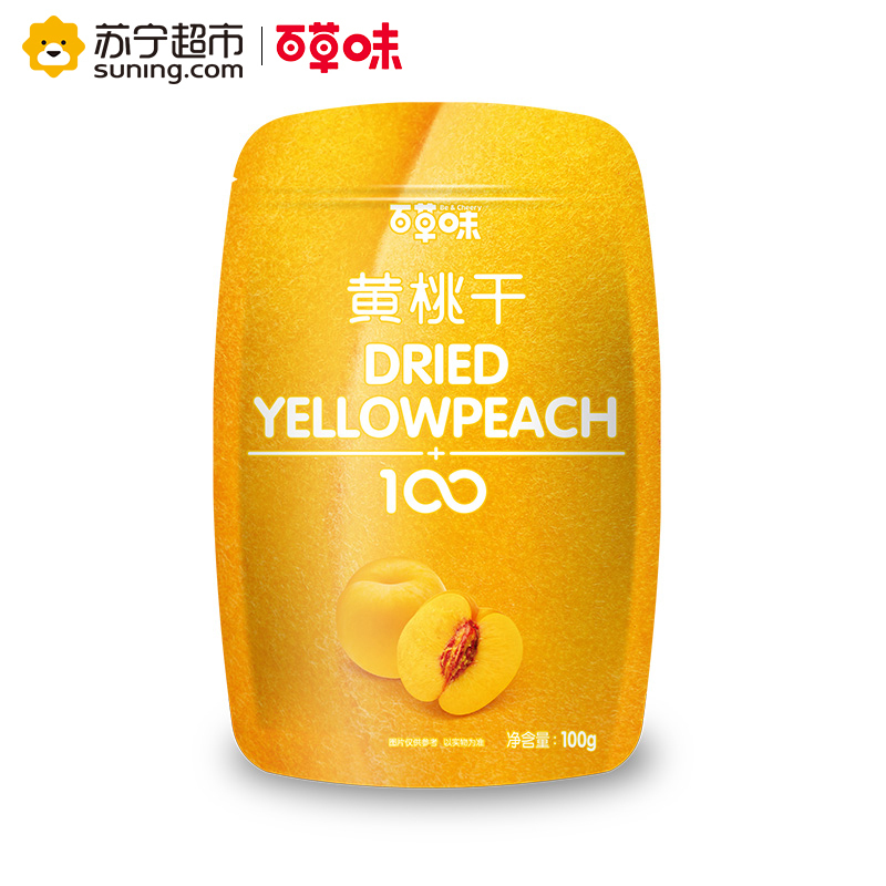 百草味 黄桃干100g