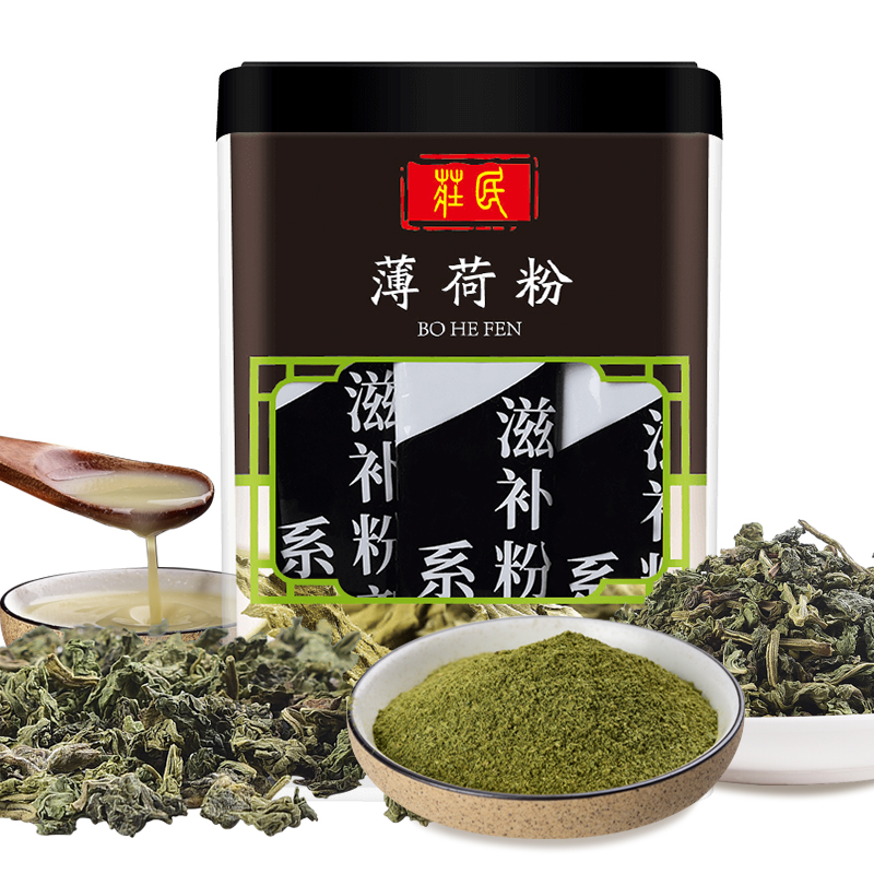 庄民(zhuangmin)薄荷叶粉120g/罐干薄荷叶干颗粒粉 茶叶花草茶泡水 玫瑰花菊花茶搭配枸杞搭配伴侣小袋小包装高清大图