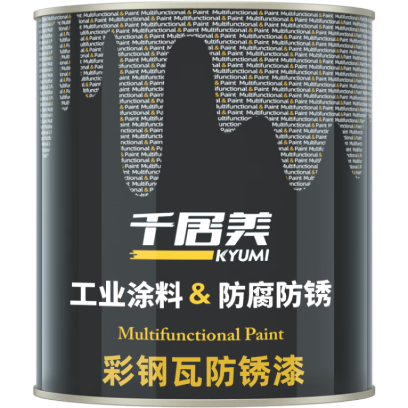 千居美 彩钢瓦翻新防锈漆 金属漆钢结构防腐户外工业油漆涂料3KG 海蓝