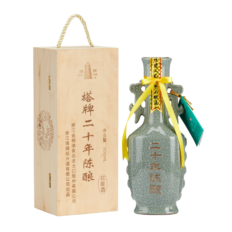 塔牌绍兴黄酒二十年陈哥窑花雕酒600ml*6瓶礼盒装手工冬酿糯米加饭酒