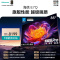 海信电视85E7Q 85英寸 信芯芯片H6超频版黑曜屏Pro XDR5200nits 3500分区 国家补贴 世界杯电视