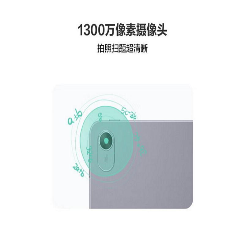 华为(HUAWEI) MatePad 2023款标准版华为平板电脑11.5英寸128GB