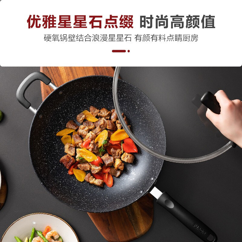 苏泊尔(SUPOR)炒锅不粘锅少油烟麦饭石色星星石不粘炒菜锅平底煎锅家用烹饪锅磁炉通用32cm EC32ZP01送硅胶铲高清大图