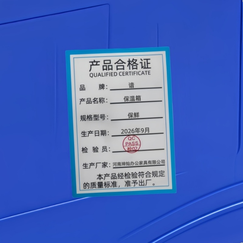 谙 保温箱 保鲜 个高清大图
