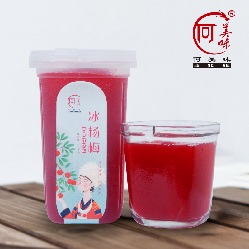 何美味(HE MEI WEI) 冰杨梅380ml*6瓶装 果蔬汁冰镇果肉果汁蔬汁饮料