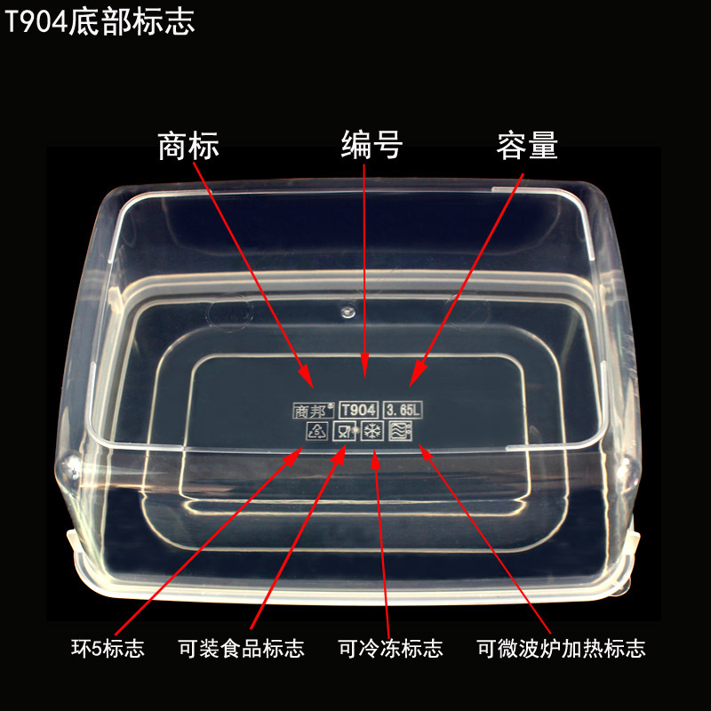 无盖塑料盒没有盖子收纳整理盒子 收纳箱透明储物箱展示盒收纳盒