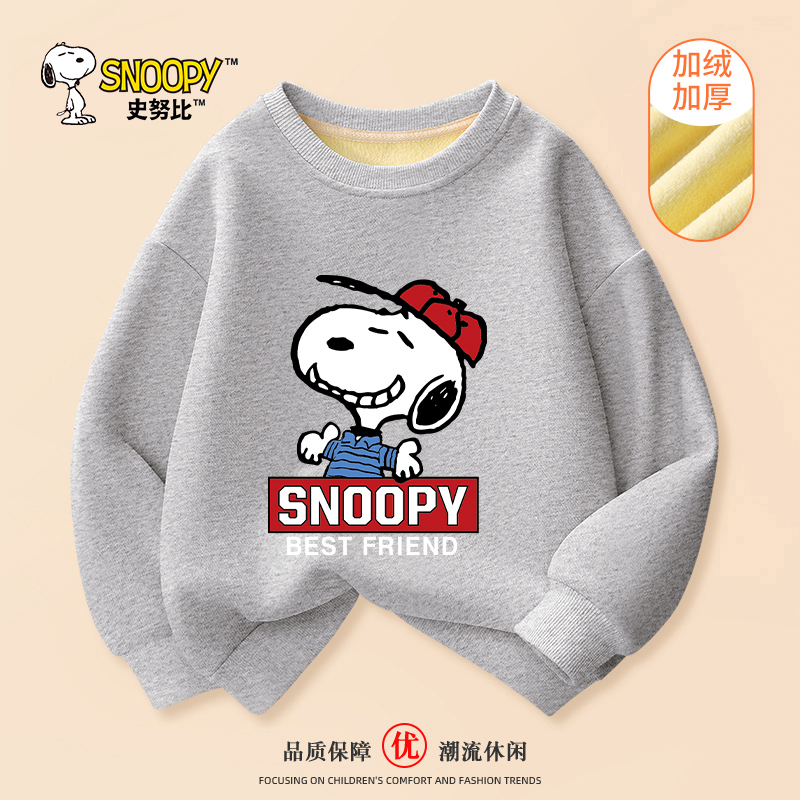 拜年服男童冬装加厚新款童装加绒卫衣儿童龙年拜年服 WAH