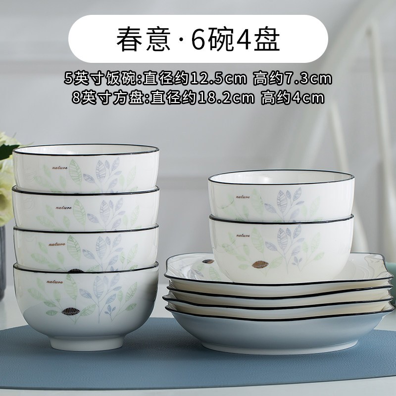 陶瓷碗家用10只加厚吃饭碗烘焙精灵五寸6寸面碗创意清新瓷碗汤碗大号组合 6碗4盘(5英寸碗+8英寸四方盘)