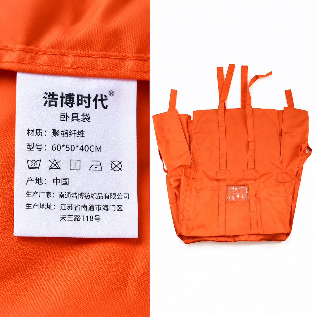 浩博时代 卧具袋 60*50*40CM 个高清大图