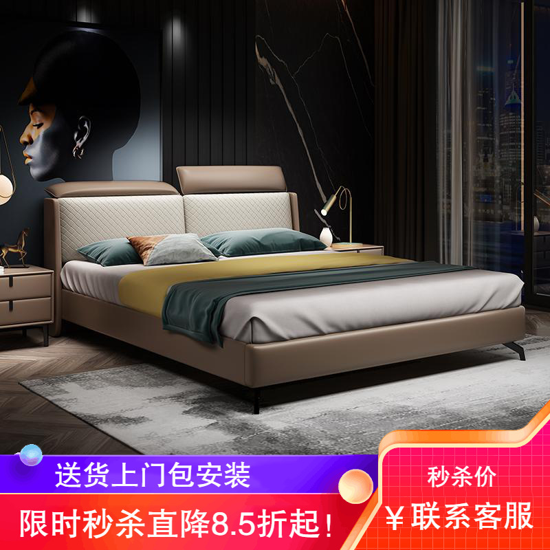 梵宜 皮床 意式极简1.8米单双人床现代简约皮艺软床北欧风A21# 实木床 1.8*2.0m[联系客服备注颜色]