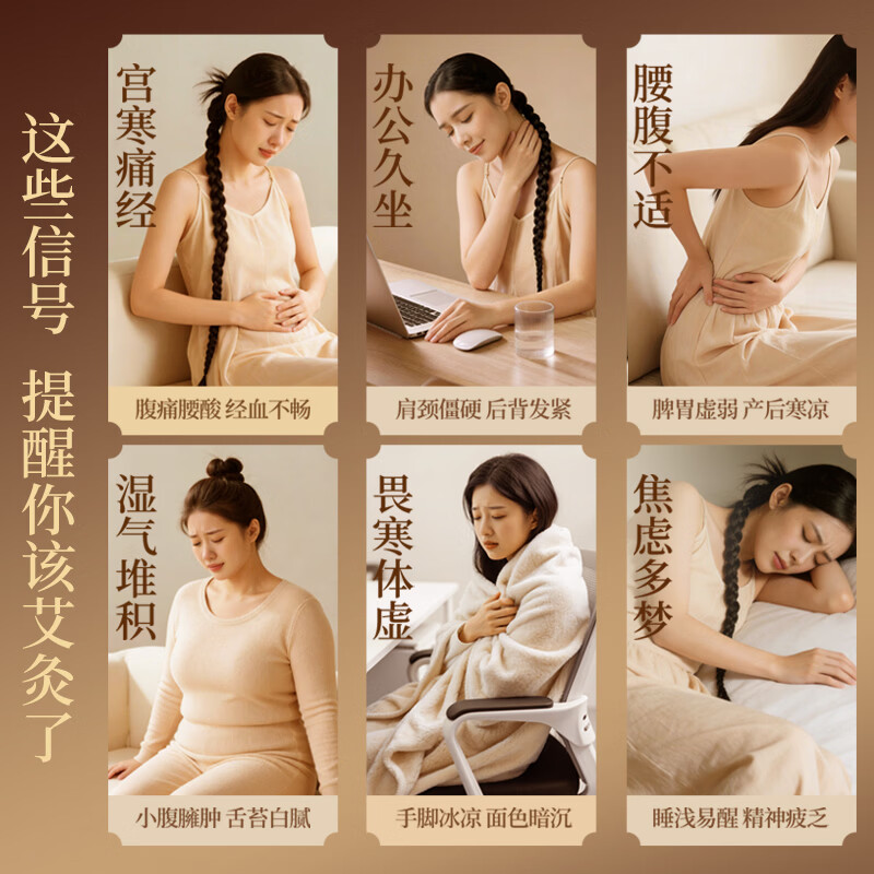 倍轻松(breo)姜小竹 A2 Mini,A2标准版艾灸盒TP-301 白色高清大图