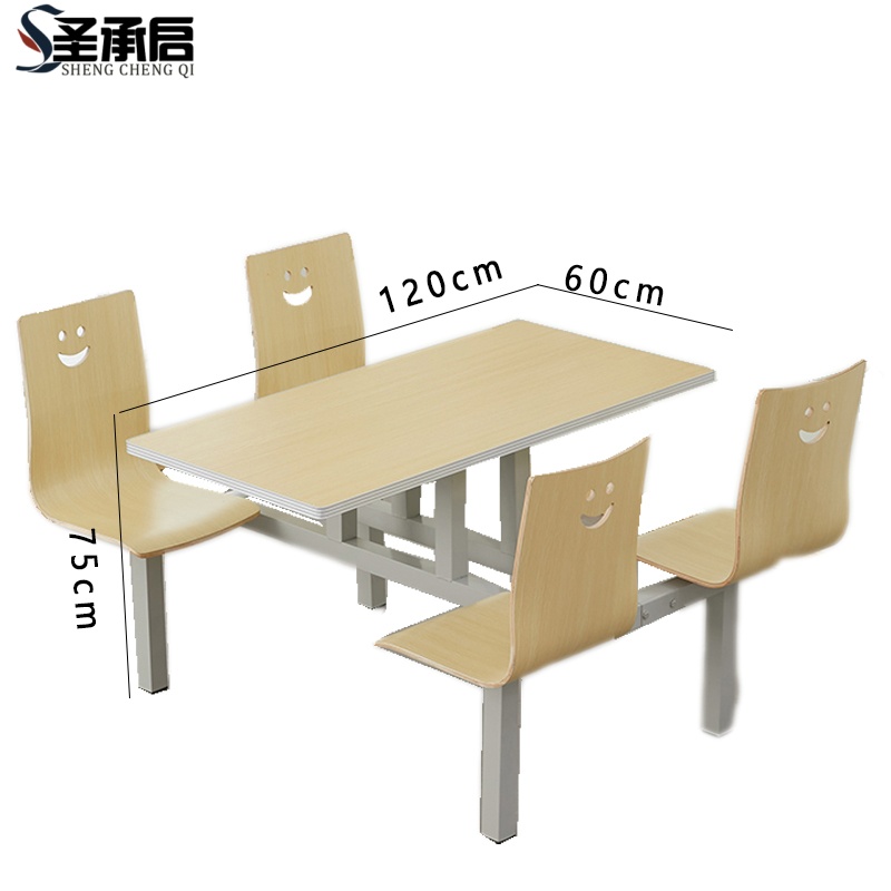 圣承启 饭桌 铁支架张高清大图