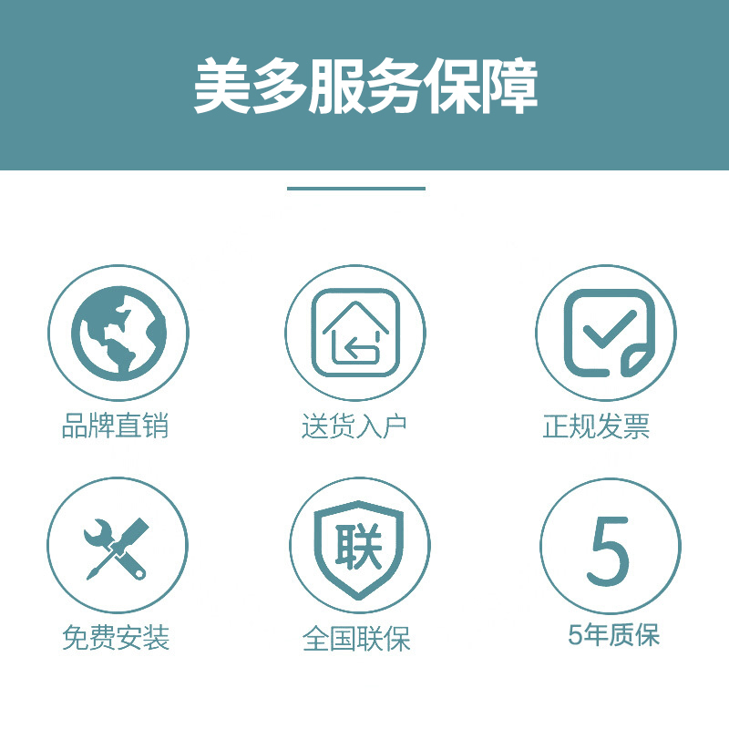 Medal/美多E7消毒柜一体灶家用烟灶消一体灶侧吸下排式消毒柜套装