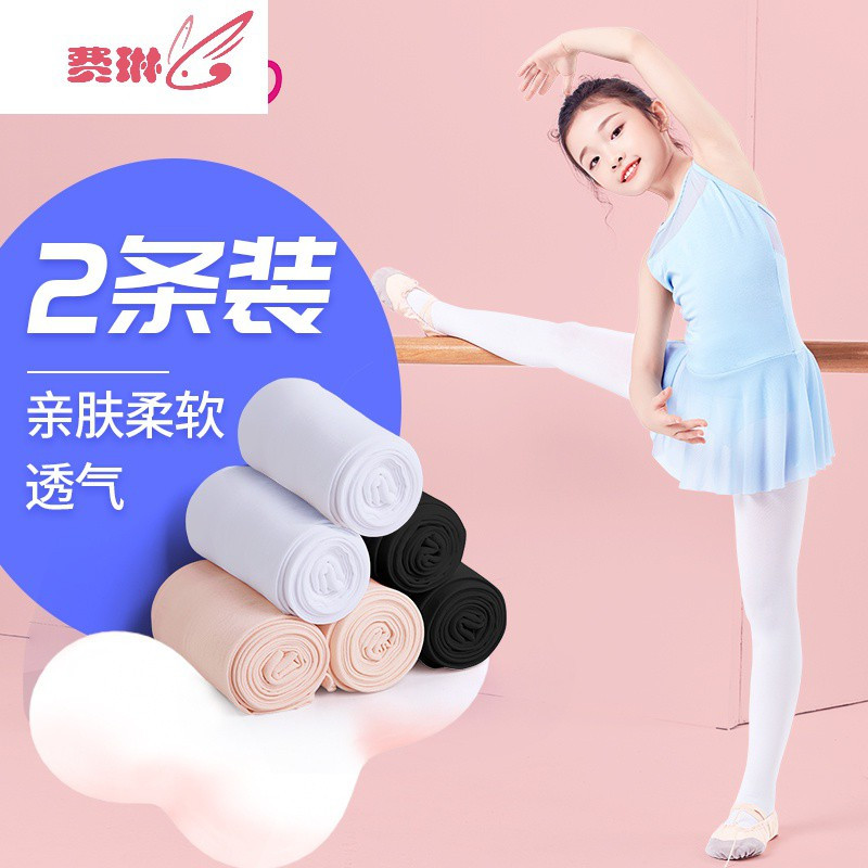 儿童舞蹈袜女童连裤袜薄款练功跳舞专用袜子宝宝打底裤女丝袜 费琳