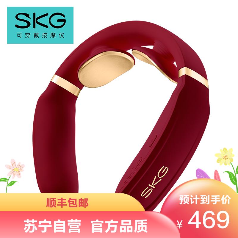 端午节礼物SKG娜扎同款K6-1哑光红颈椎按摩仪热敷智能脖子护颈仪颈部按摩仪