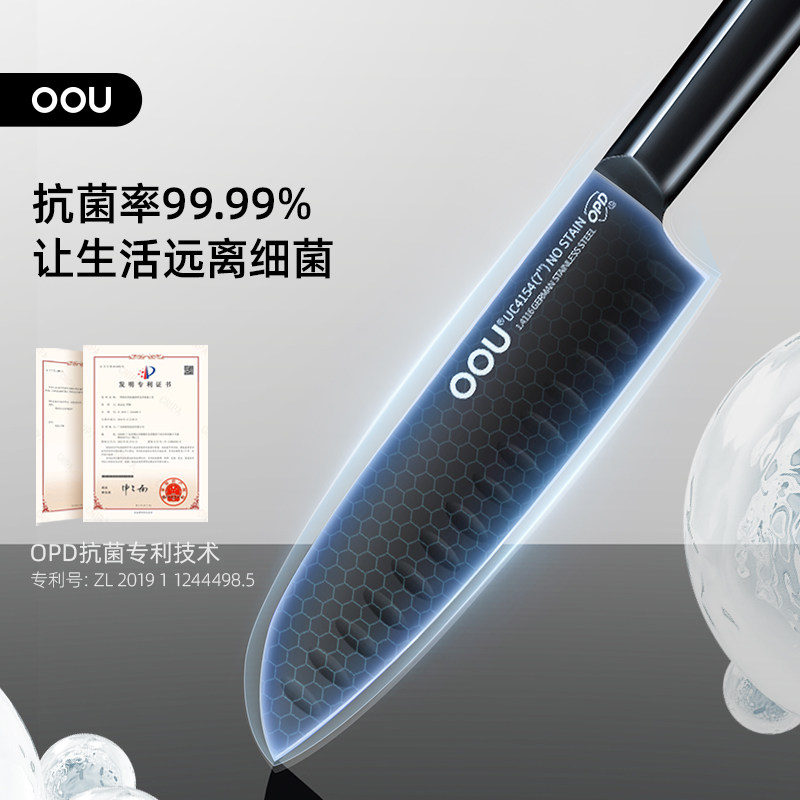 OOU! 鹤系列七件套UC4170高清大图