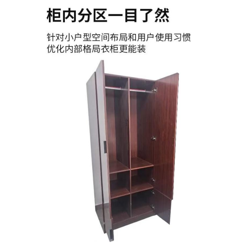 红缅 衣柜 HM-YG036 组高清大图